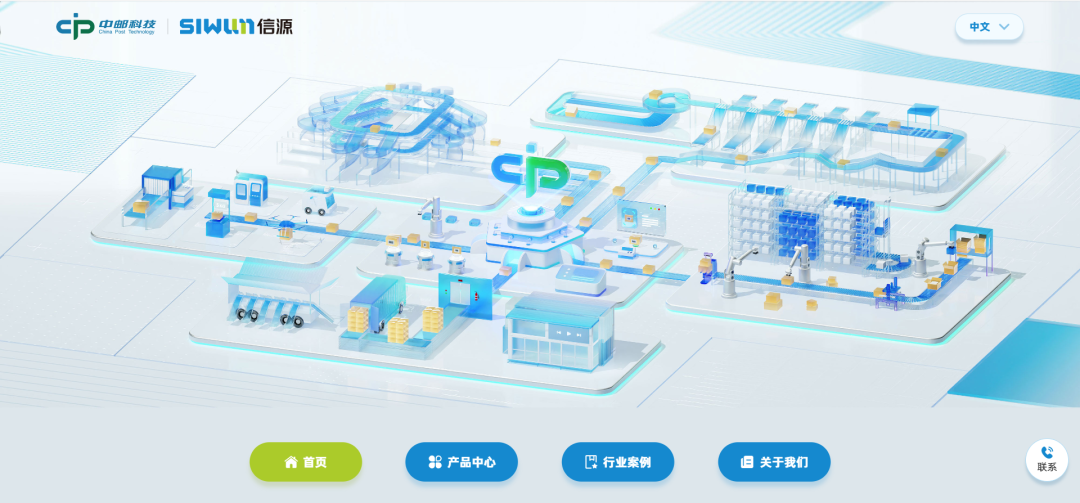 广州信源终端触摸屏产品站开通上线！