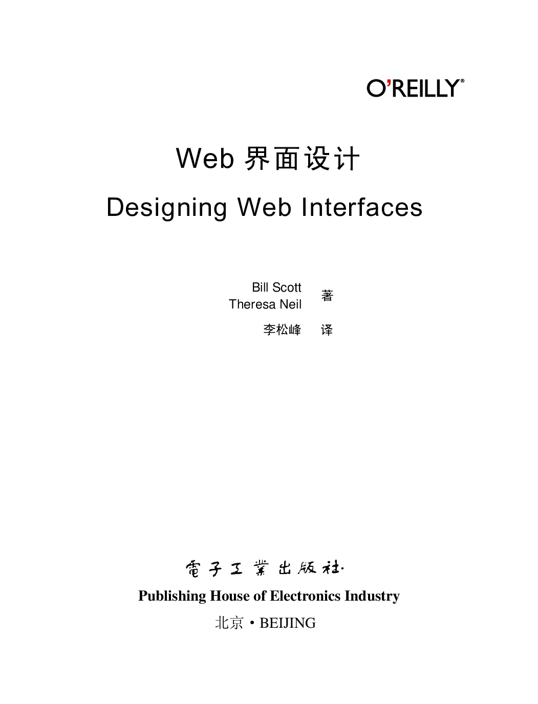 ��Web������ơ�����Web�������Ȩ��ָ��